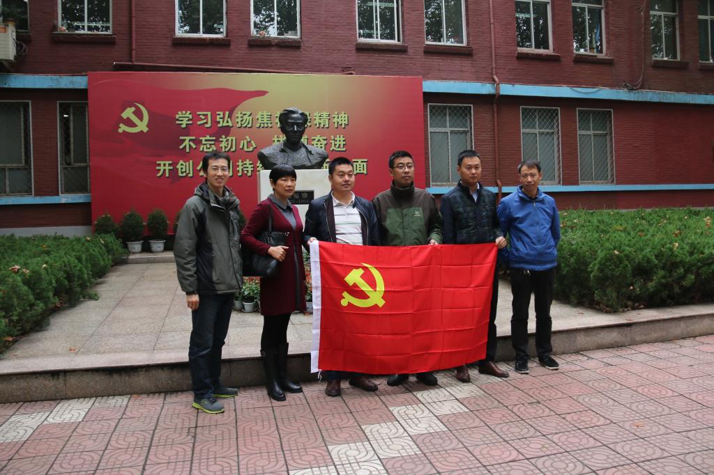 党委办公室党支部组织党员学习焦裕禄精神