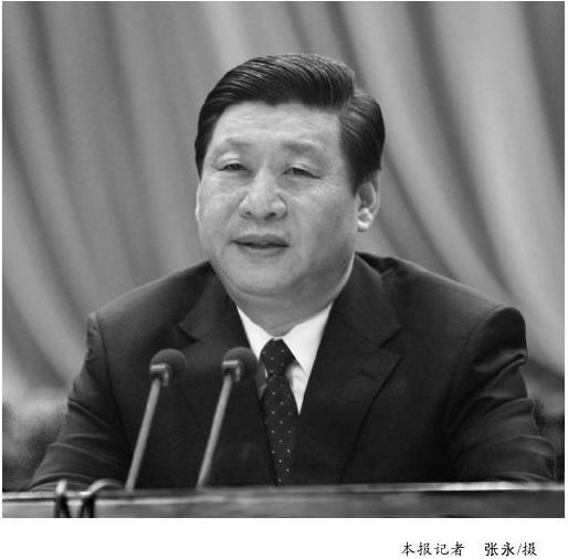 习近平